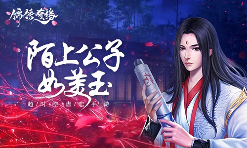 不恋爱怎么活一览《锦绣奇缘》角色生活_游戏资讯-游民部落(gamecolg.com)