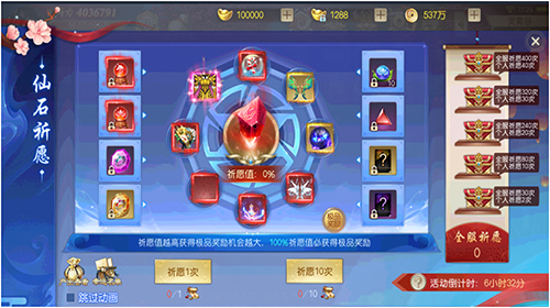 粉色时装感恩回馈!仙侠手游《灵剑劫》激情贺元宵_游戏资讯-游民部落(gamecolg.com)