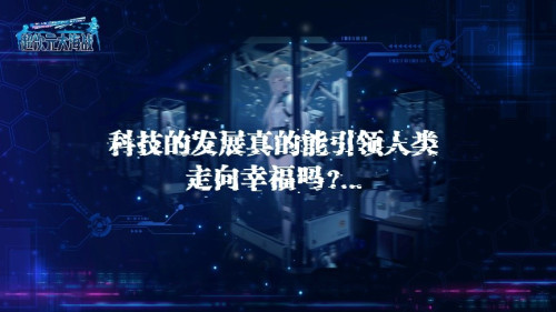 超次元大海战——神秘档案首次公布_游戏资讯-游民部落(gamecolg.com)
