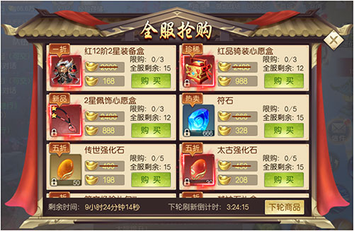《灵剑劫》绝版宠装限时获得超炫外型尊贵享受_游戏资讯-游民部落(gamecolg.com)