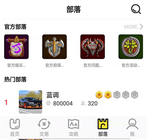 《石器盒子》送礼包新区开启_游戏资讯-游民部落(gamecolg.com)