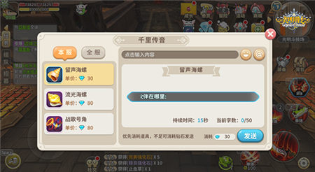 《光明勇士》跨服pvp版本今日上线_游戏资讯-游民部落(gamecolg.com)