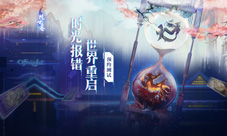 《隐世录》首曝:真假难辨的乱码世界