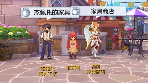 仙境传说RO手游EP6.0家园系统即将上线!_游戏资讯-游民部落(gamecolg.com)