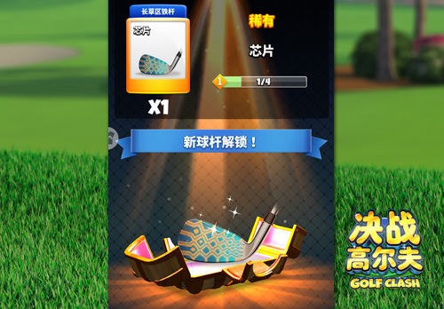 融合卡牌玩法《决战高尔夫》收集球杆也好玩_游戏资讯-游民部落(gamecolg.com)