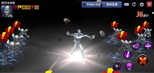 宙冲浪手银影侠归来!神奇四侠全新制服上线_游戏资讯-游民部落(gamecolg.com)