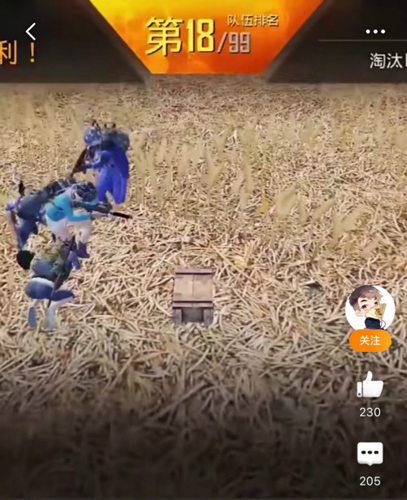 和平精英骚皮皮太南了群殴间谍踩雷全遇上了_游戏资讯-游民部落(gamecolg.com)