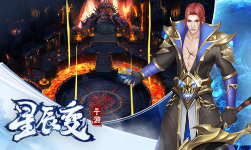 仙魔妖界势力齐登场《星辰变》手游六大门派集结_游戏资讯-游民部落(gamecolg.com)