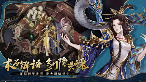 古剑全新系列手游《古剑奇谭木语人》预约开启_游戏资讯-游民部落(gamecolg.com)