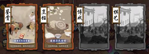 珍庖鉴宝较高下《聊斋搜灵录》杂学玩法揭秘_游戏资讯-游民部落(gamecolg.com)