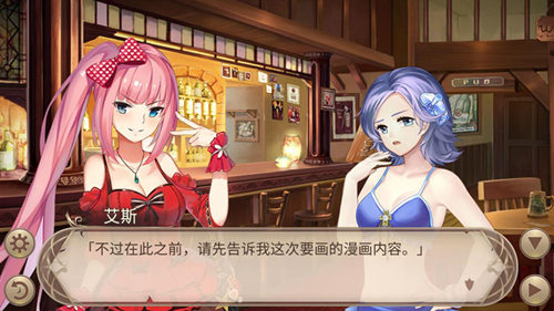 少女漫《姬魔恋战纪》之奇怪的漫画取材_游戏资讯-游民部落(gamecolg.com)