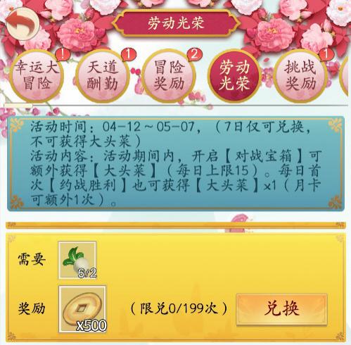 《英雄爱三国》众将陪你一起光荣劳动_游戏资讯-游民部落(gamecolg.com)