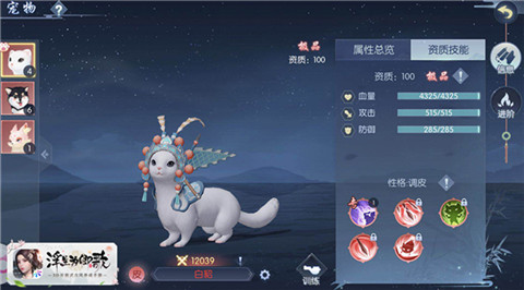 《浮生为卿歌》全新版本萌宠降世万物有灵_C++语言-游民部落(gamecolg.com)