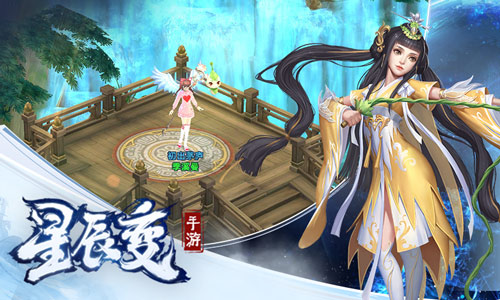 天雷汇聚《星辰变》手游六元戌木阵稳度雷劫_游戏资讯-游民部落(gamecolg.com)