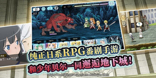 《地城邂逅:记忆憧憬》9月24日公测AppStore预订开放-游民部落(gamecolg.com)