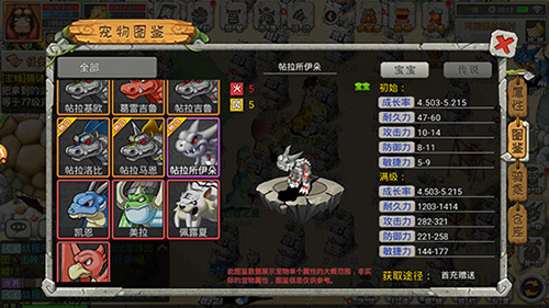 重拾年少情怀!《恐龙宝贝向前冲》即将正式上线_游戏资讯-游民部落(gamecolg.com)