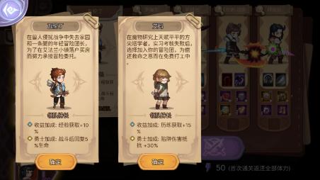 《元素方尖》冒险团神秘美女领队降临_C++语言-游民部落(gamecolg.com)