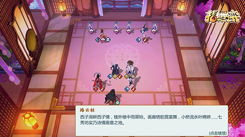 武侠自走棋《剑网3指尖对弈》公测在即预下载已开启_游戏资讯-游民部落(gamecolg.com)