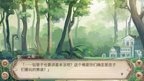 亲子活动《姬魔恋战纪》孤儿运动会_游戏资讯-游民部落(gamecolg.com)