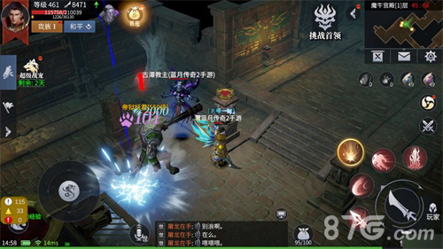 《蓝月传奇2》手游终测试玩兄弟集结再战蓝月_游戏资讯-游民部落(gamecolg.com)
