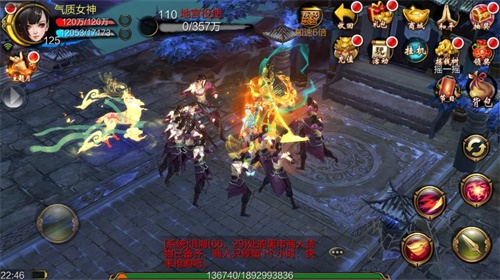 新玩法真减负!《天龙3D》全新重楼套还原经典_游戏资讯-游民部落(gamecolg.com)