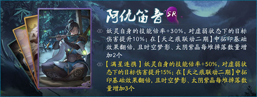 《神都夜行录》x《轩辕剑叁外传:天之痕》今日开启!_游戏资讯-游民部落(gamecolg.com)