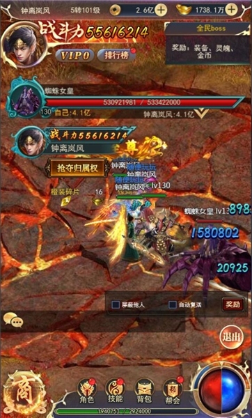 《仙魔神域》视频首曝一款仙魔混战的ARPG_游戏资讯-游民部落(gamecolg.com)