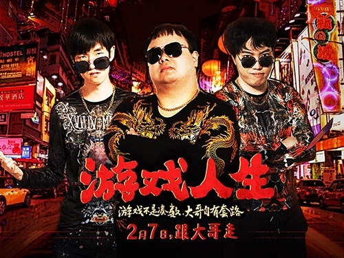 助热精英测试《种族争霸》宣传片海报首曝_游戏资讯-游民部落(gamecolg.com)