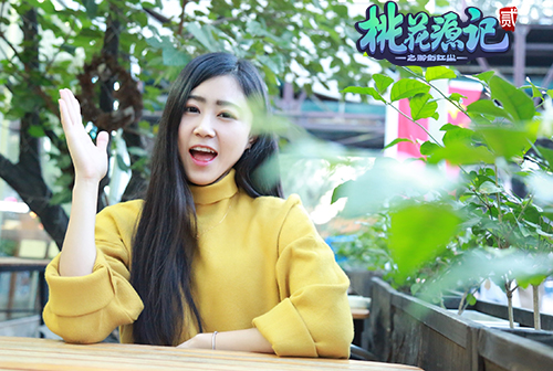 《桃花源记2》最壕情人节福泽单身狗_游戏资讯-游民部落(gamecolg.com)