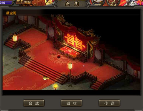 浪漫进行时《霸刀战神》千里姻缘一线牵_游戏资讯-游民部落(gamecolg.com)