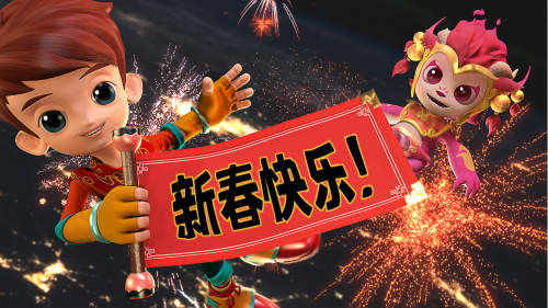 《山海宝贝》手游开启贺岁测试登录好礼领不停_游戏资讯-游民部落(gamecolg.com)