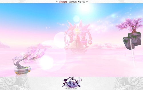 《九州天空城3D》新资料片“星命之人”今日上线_游戏资讯-游民部落(gamecolg.com)