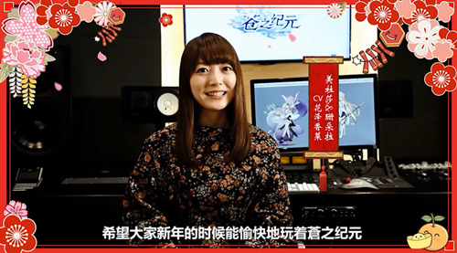 “后IP时代”到来《苍之纪元》发力孵化自创IP_游戏资讯-游民部落(gamecolg.com)
