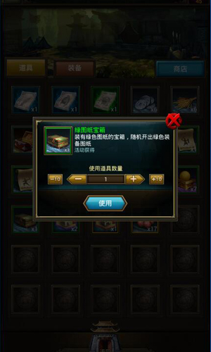 大神扒一扒《国战天下》极品装备哪里来_游戏资讯-游民部落(gamecolg.com)