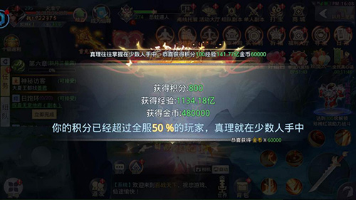 夏日宅男福利《莽荒纪2018》全民真心话问你敢不敢_游戏资讯-游民部落(gamecolg.com)