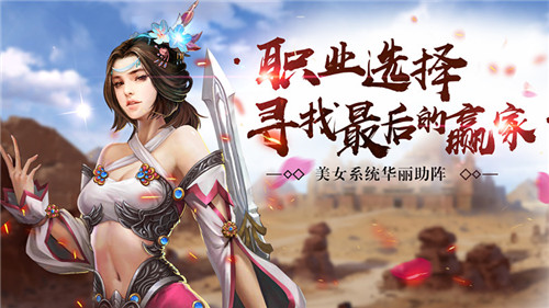 风行天下《铁血阵地》人物选择指南_游戏资讯-游民部落(gamecolg.com)