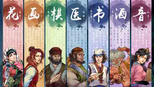 《侠客风云传Online》定档6月与你江湖不见不散_游戏资讯-游民部落(gamecolg.com)