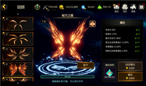 超“怒”ARPG手游《刀锋之怒》6月14日炸翻全场_游戏资讯-游民部落(gamecolg.com)