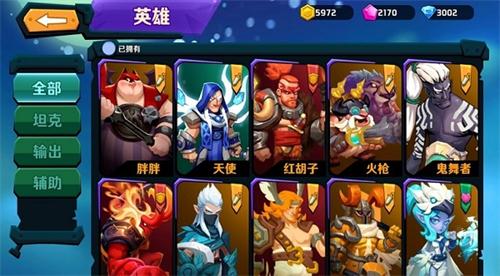 手持火炮造型炫酷《超燃之战》新英雄曝光_游戏资讯-游民部落(gamecolg.com)