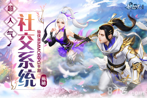 全民鉴宝《剑逆八荒》全新BOSS系统大揭秘_游戏资讯-游民部落(gamecolg.com)