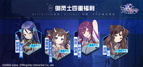 SING女团代言《方舟指令》iOS版本正式上线_游戏资讯-游民部落(gamecolg.com)