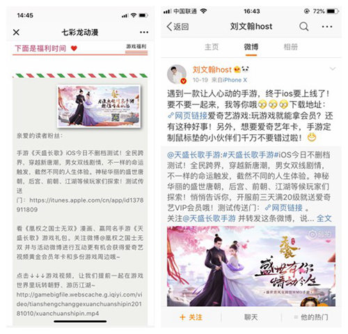 跨界穿越13品牌助力手游《天盛长歌》上线_游戏资讯-游民部落(gamecolg.com)