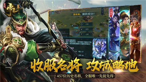 创新战争SLG《梦想帝王手游》曝光:谋六国做帝王_游戏资讯-游民部落(gamecolg.com)