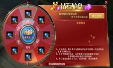 《圣剑纪元》立冬送暖八大福利过双十一