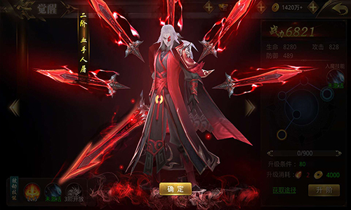 一秒实现华丽变身《刀剑情缘》觉醒系统揭秘_游戏资讯-游民部落(gamecolg.com)