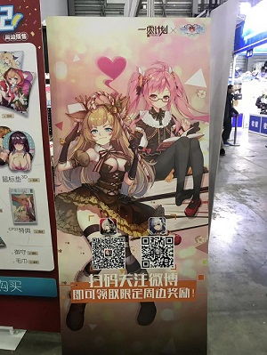 《姬魔恋战纪》cp23现场人气火爆玩家热情高涨_游戏资讯-游民部落(gamecolg.com)
