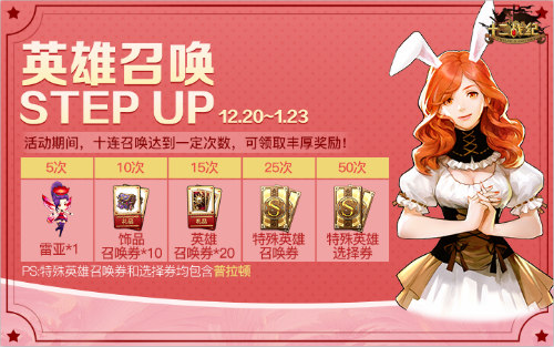 《十二战纪》新版本:普拉顿降临重整大陆格局_游戏资讯-游民部落(gamecolg.com)