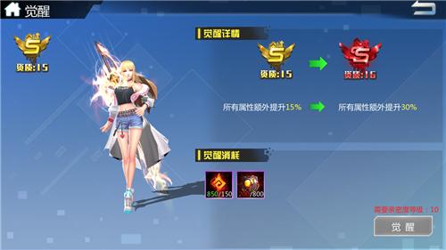 狂送独家手办壕礼《超神学院》双旦福利曝光_游戏资讯-游民部落(gamecolg.com)