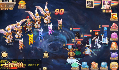 伙伴协战《大话西游》手游周天星斗玩法首曝_游戏资讯-游民部落(gamecolg.com)