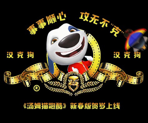 跑酷飞天贺新年《汤姆猫跑酷》新春版今日上线_游戏资讯-游民部落(gamecolg.com)
